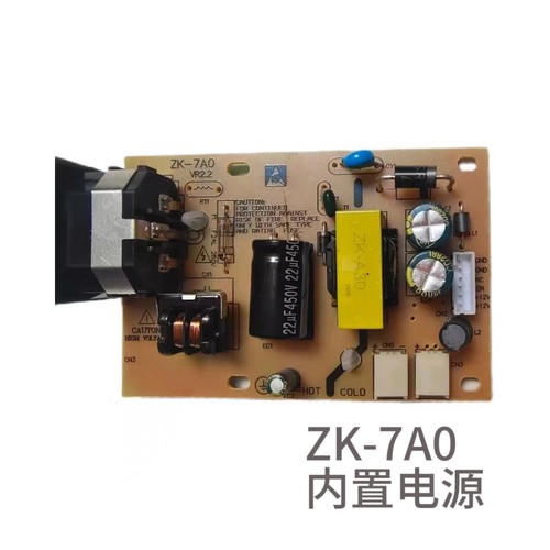 全新15-24寸显示器游戏机内置电源板ZK-7AO/6A2通用HX-N1236F3