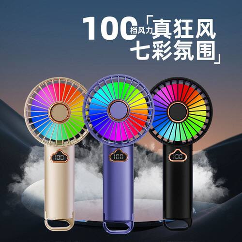 新款冰敷手持高速风扇涡轮100档无极调速风扇便携户外 办公小风扇