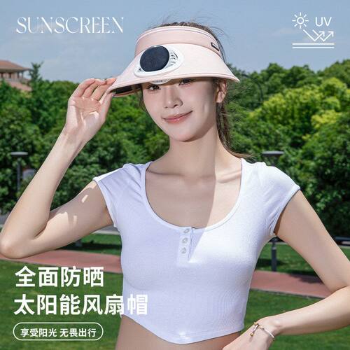 夏季太阳能遮阳帽可充电带风扇空顶帽户外骑行防紫外线防晒帽子
