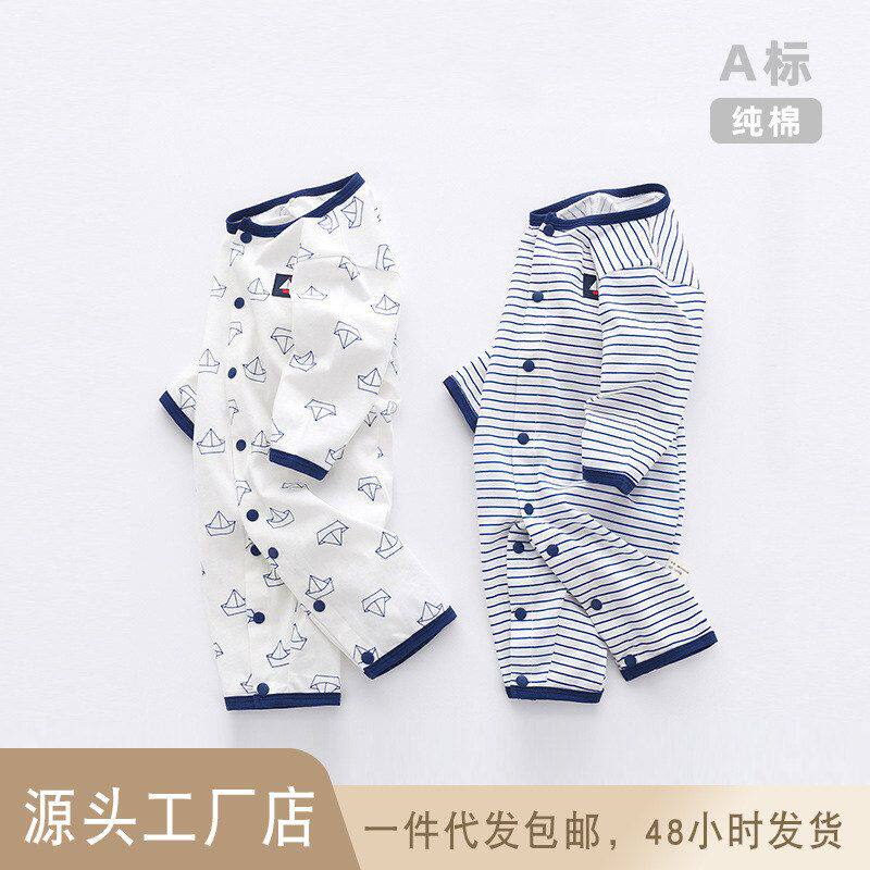 婴儿纯棉连体衣春夏新品长袖宝宝连身衣/爬服/哈衣