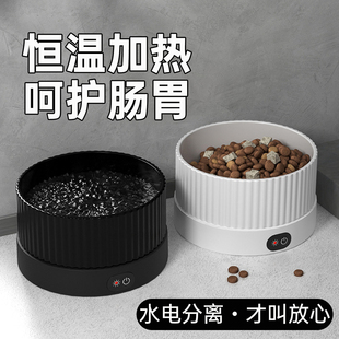 2025新款猫咪恒温碗宠物喝水冬季分体加热防打翻大口径保温喵二汪