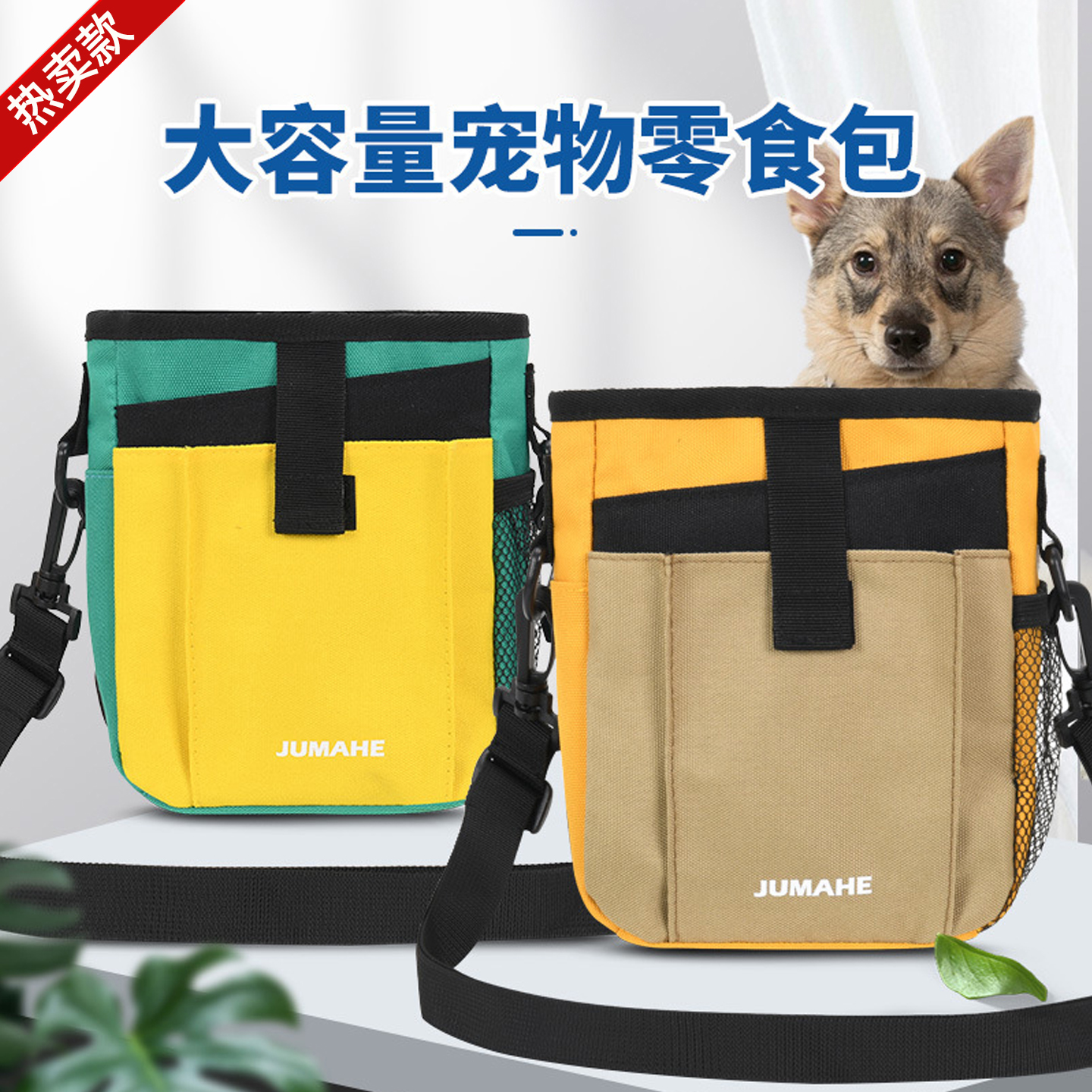 遛狗外出训犬腰包新款户外宠物训练包多功能跑步收纳斜挎运动腰包