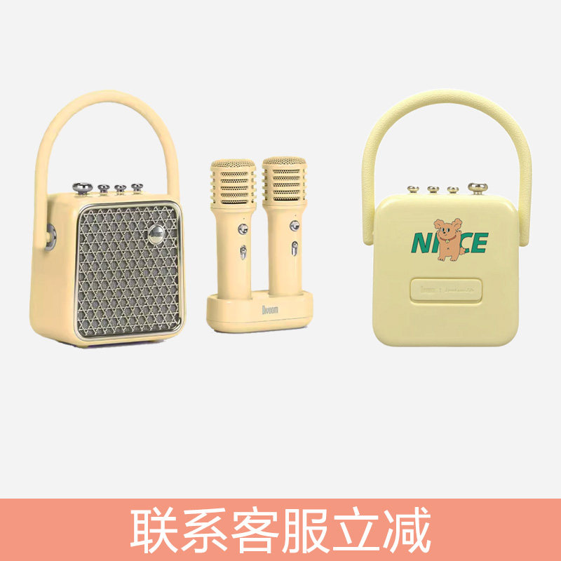 双麦克风音箱定制个性包装图案