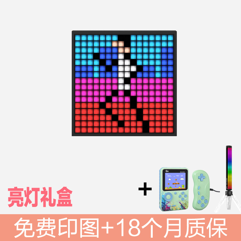 divoom EVO点音像素屏蓝牙音箱拾音灯男女友生日礼物logo定制刻字