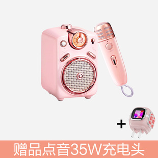 Divoom/点音小魔女复古蓝牙音箱话筒闺蜜女儿朋友生日礼物刻字