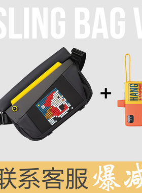 divoom slingbag v点音邮差包斜挎像素背包单肩包LED潮牌生日礼物
