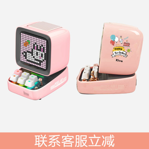时间显示少女心小音箱
