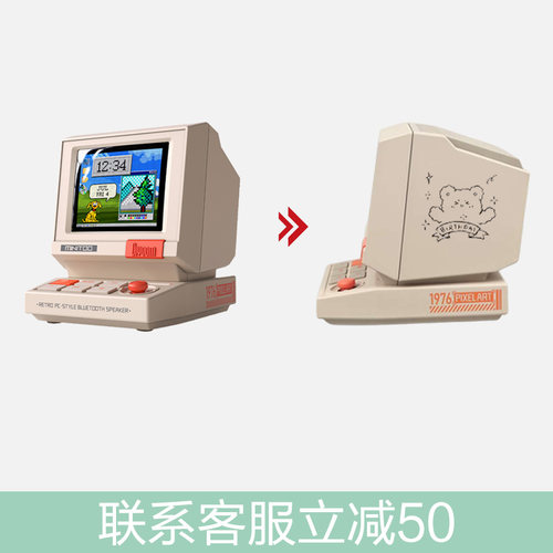 复古像素小音箱摆件定制照片