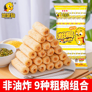 笨笨狗粗粮夹心米果能量棒小时候的零食散装多口味整箱大礼包