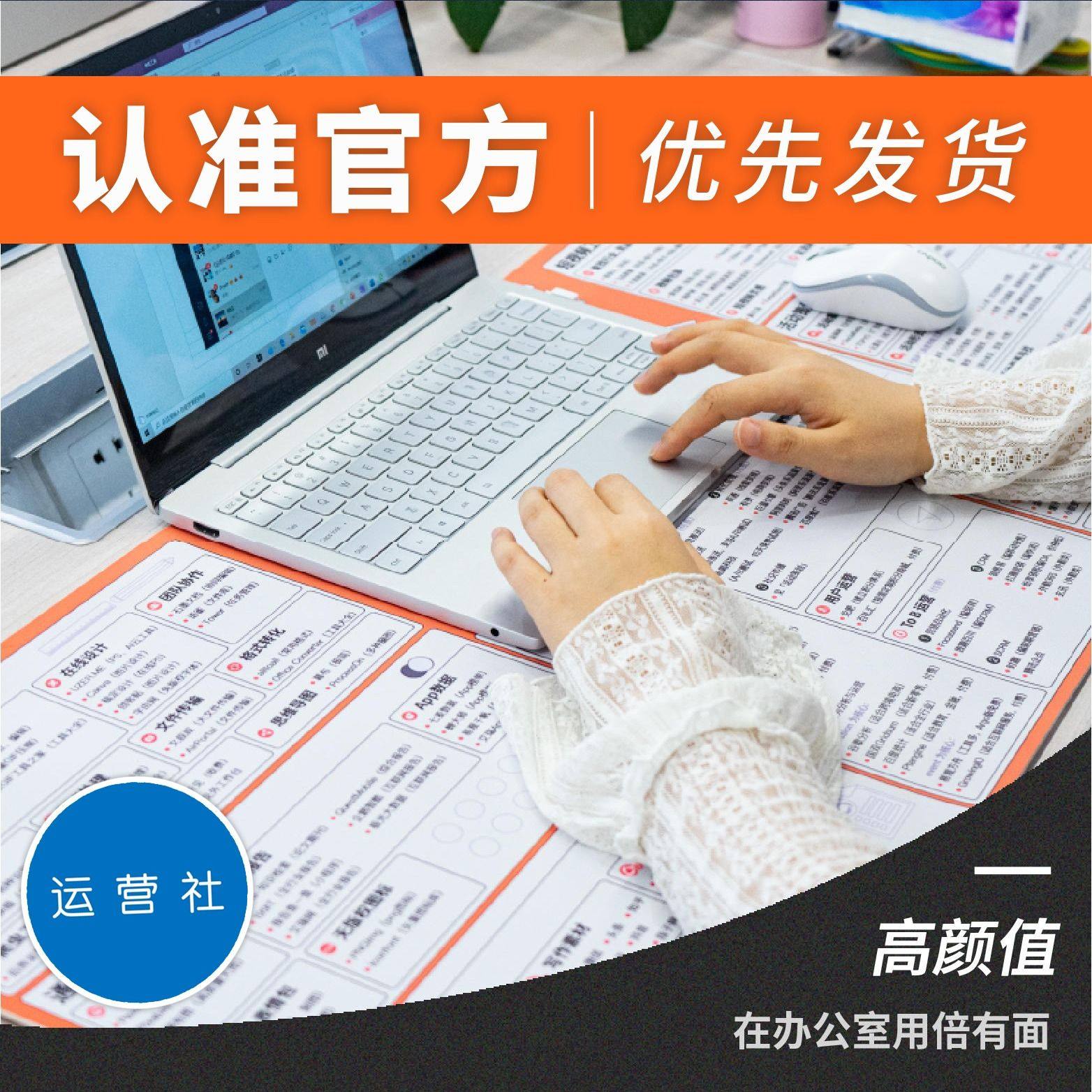 同音写字台互联办公桌垫防滑款的颜运营垫防水百宝抖高简约值网人|msdalam kategori Perkakasan komputer/monitor/Komputer Zhou Bian, Komputer Zhou Bian, pad tetikus/paste/pad pergelangan tangan - dari Buy2taobao.com untuk memberikan perkhidmatan ejen Taobao profesional membeli