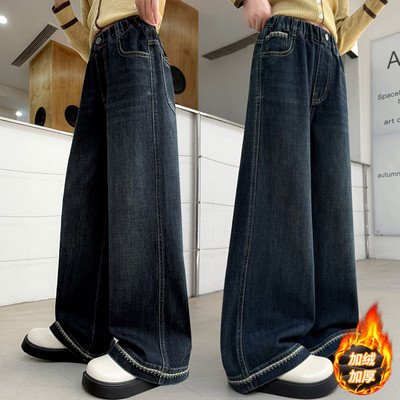 女童牛仔裤秋冬加绒加厚女孩冬天宽松阔腿裤女大童冬款儿童裤子