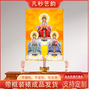 三霄娘娘画像挂画送子观音眼光娘娘装裱画云霄琼宵碧宵三仙姑壁画