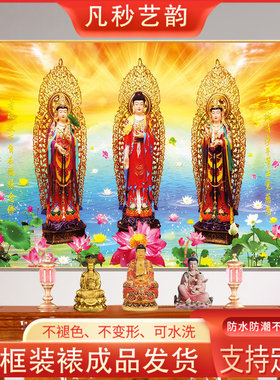现代轻奢西方三圣画像供奉