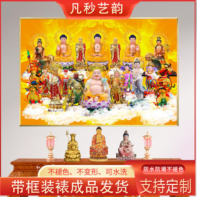 定做全堂观佛像画裱框三尺三佛来图菩全萨如挂画佛堂万佛图佛祖音