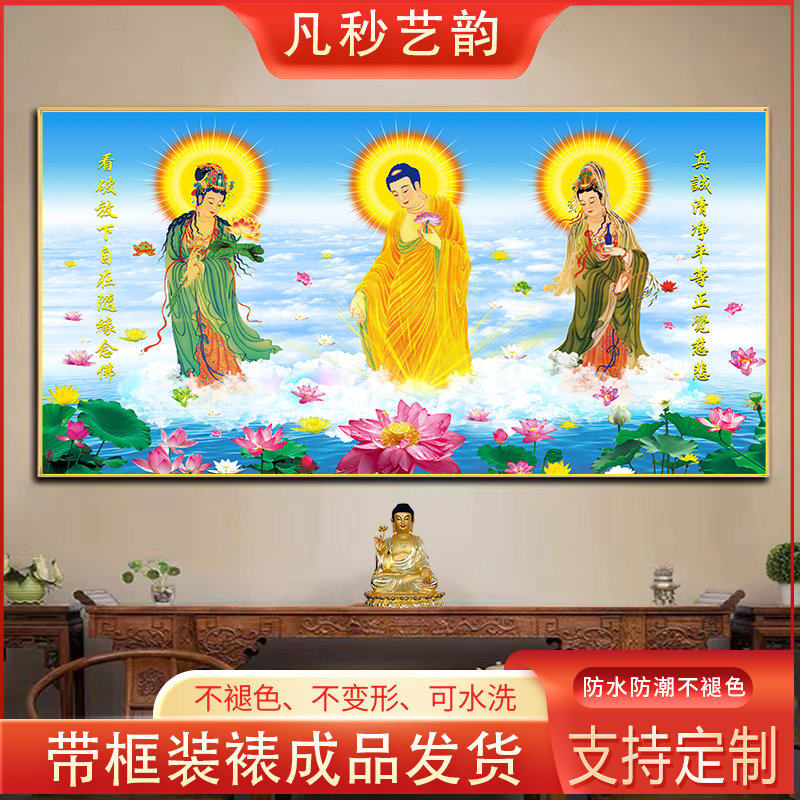 客厅中式是防水防潮装饰画