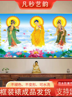 客厅中式是防水防潮装饰画