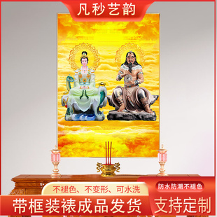 女娲娘娘伏羲大帝工艺挂画人文先始祖晶瓷画古神仙家用供奉中堂画