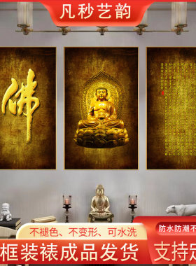 禅意客厅是挂画防水新中式