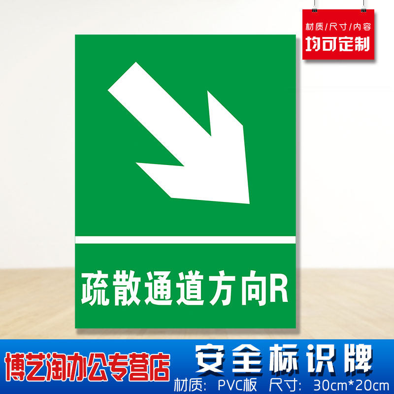 工厂车间企业公司注意危险仓库提示定做警告标志墙贴纸pvc板悬挂牌
