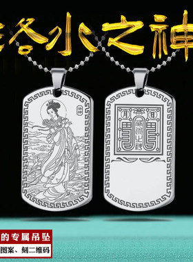 洛神吊坠洛水女神神像牌洛妃挂件