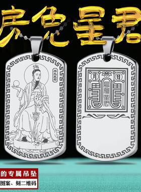 房日兔吊坠东方房兔星君挂件