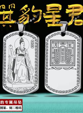 东方箕豹星君吊坠箕水豹挂件箕宿