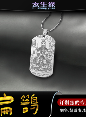 扁鹊吊坠医祖药王神像汽车挂件