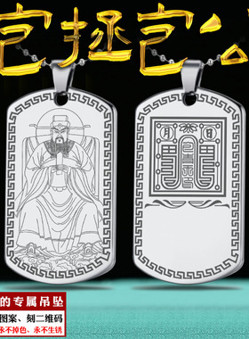 黑脸包拯吊坠包公包青天挂件项链