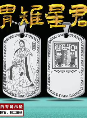 西方胃雉星君吊坠胃土雉挂件胃宿