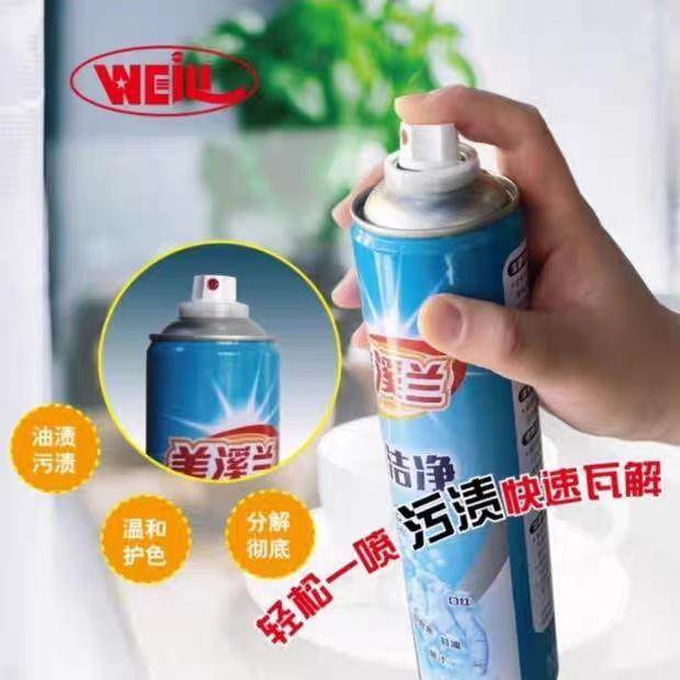 整箱24瓶美溪兰喷洁净去油去污口红鞋油笔渍奶渍血迹洗衣店产品