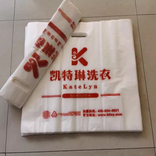 凯特琳手提袋干洗店专用袋子洗羽绒服袋子平口袋衣店包装袋塑料