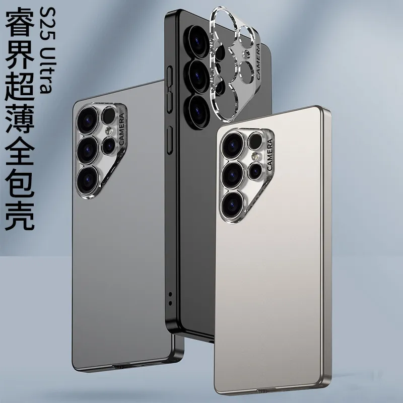 适用于三星s25ultra精孔肤感磨砂手机壳s25u喷油pc睿界防摔保护套