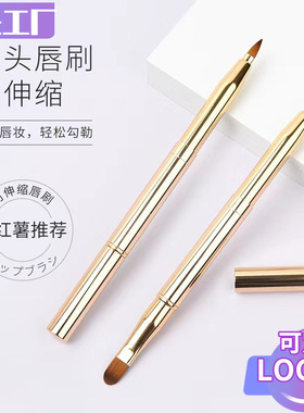 伸缩双头唇刷遮瑕刷口红刷带盖单支便携式化妆刷美妆工具