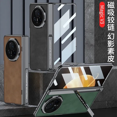 适用荣耀MagicV3手机壳新款Magic V3折叠屏素皮保护壳v3电镀皮套