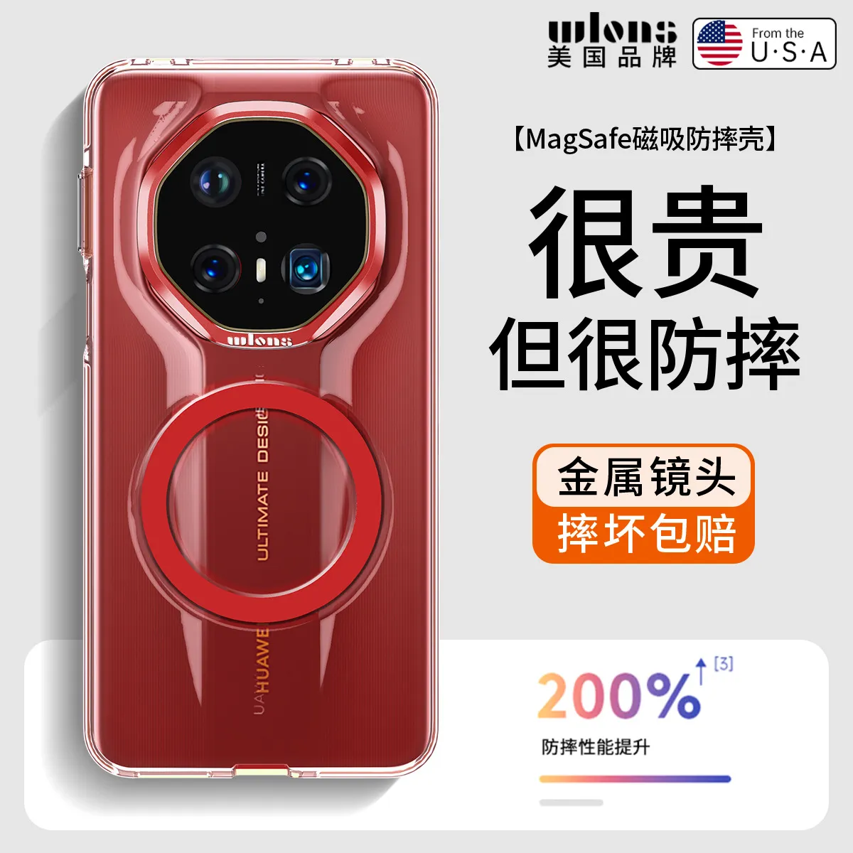 适用华为mate70rs手机壳70RS磁吸保护套mate60rs气囊防摔pc透明壳