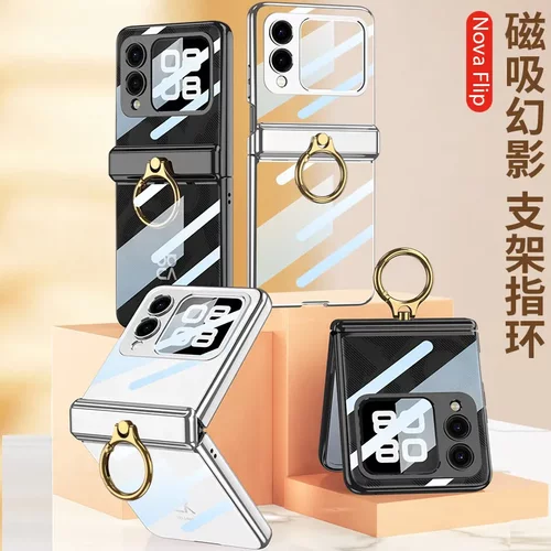 适用华为Novaflip手机壳电镀折叠保护套透明磁吸铰链Novaf高级感