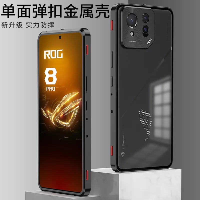 适用华硕ROG8Pro金属边框手机壳玩家国度ROG9弹扣单面磨砂背板