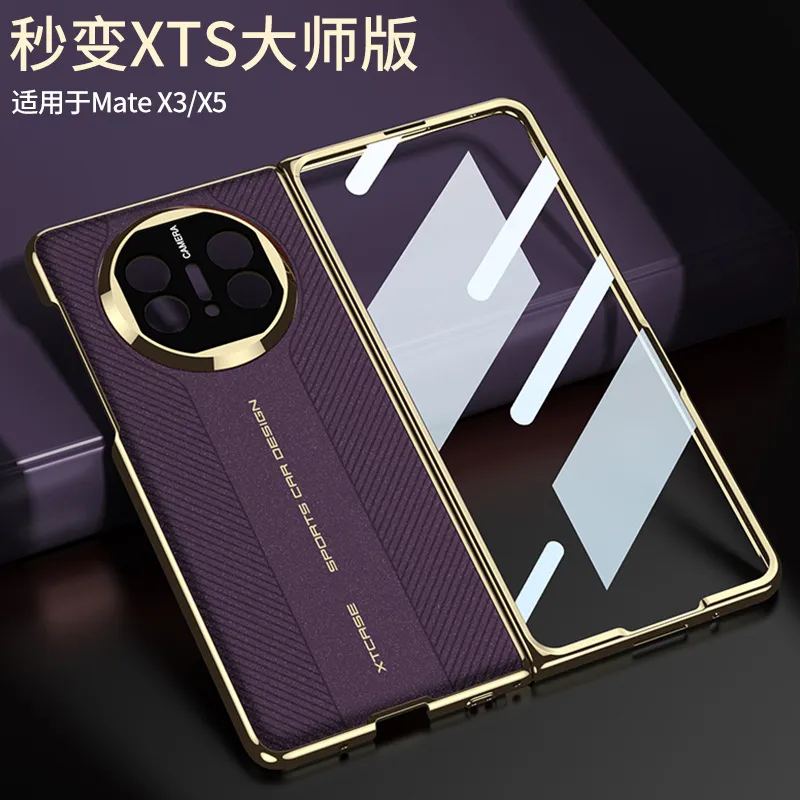 适用于华为mateX5折叠手机壳AG幻影彩绘壳matex3秒变MateXT大师版
