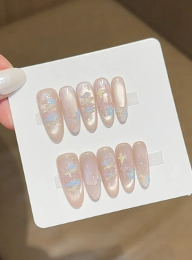 千繁【夜梦花房】ins甜妹猫眼高级感纯手工穿戴甲美甲贴片假指甲
