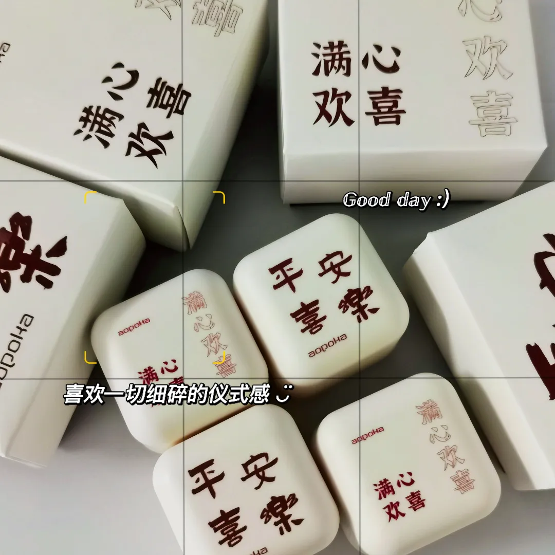 国风mini麻将米作香膏香泥固体香水男女士礼物持久淡香ins伴手礼,彩妆/香水/美妆工具,香膏,淘宝优惠券,粉丝福利购,淘宝优惠卷