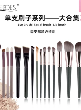 M53刀锋粉底刷化妆刷超薄扁平头刷无痕粉底刷遮瑕刷美妆工具