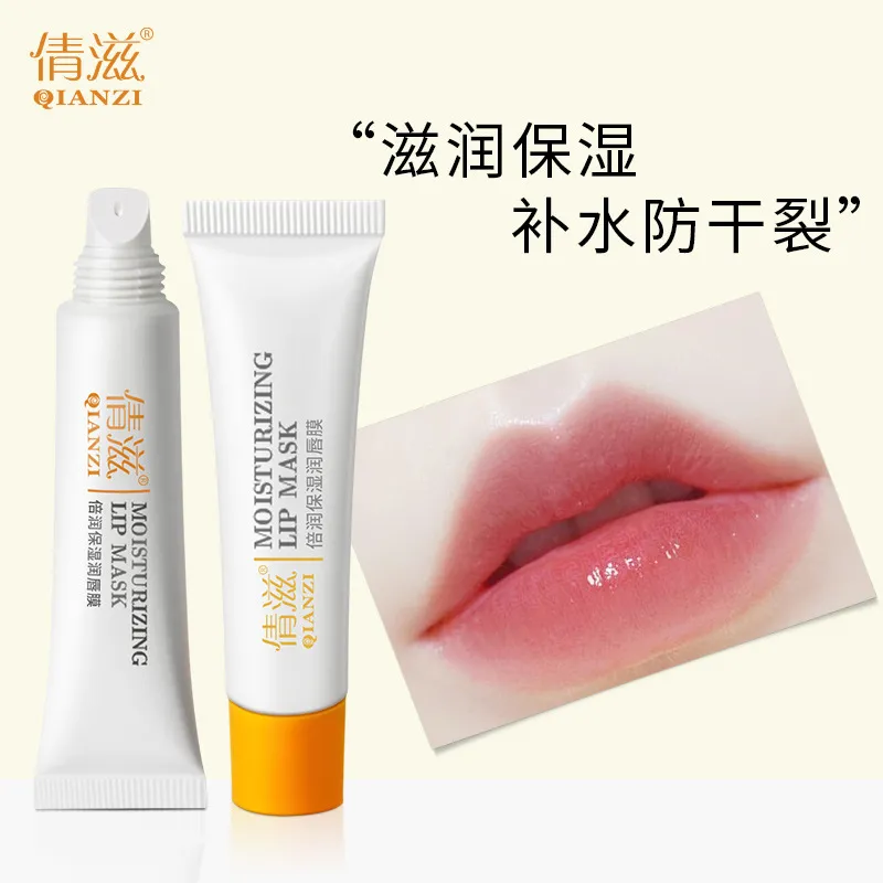 维生素润唇膏牛油果保湿滋润唇油无色防干裂秋冬润唇膜润唇膏