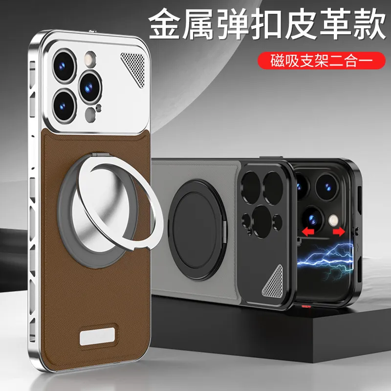 适用苹果16Promax铝合金弹扣手机壳iPhone15/14磁吸支架皮革防摔