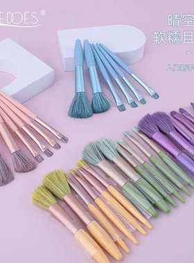 6支化妆刷套装马卡龙色软毛便携款眼影刷腮红刷美妆工具全套