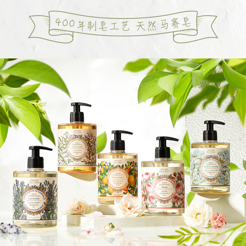 南法庄园马赛液体皂沐浴洗脸固体香皂身体乳护手霜法国产女士男士