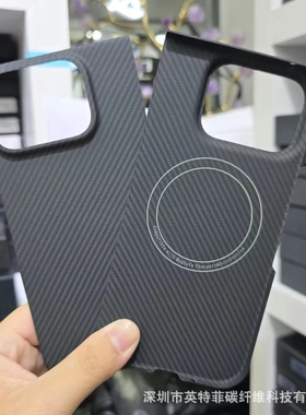 适用于谷歌Pixel Fold2凯夫拉保护套磁吸轻薄商务9PROFold保护壳