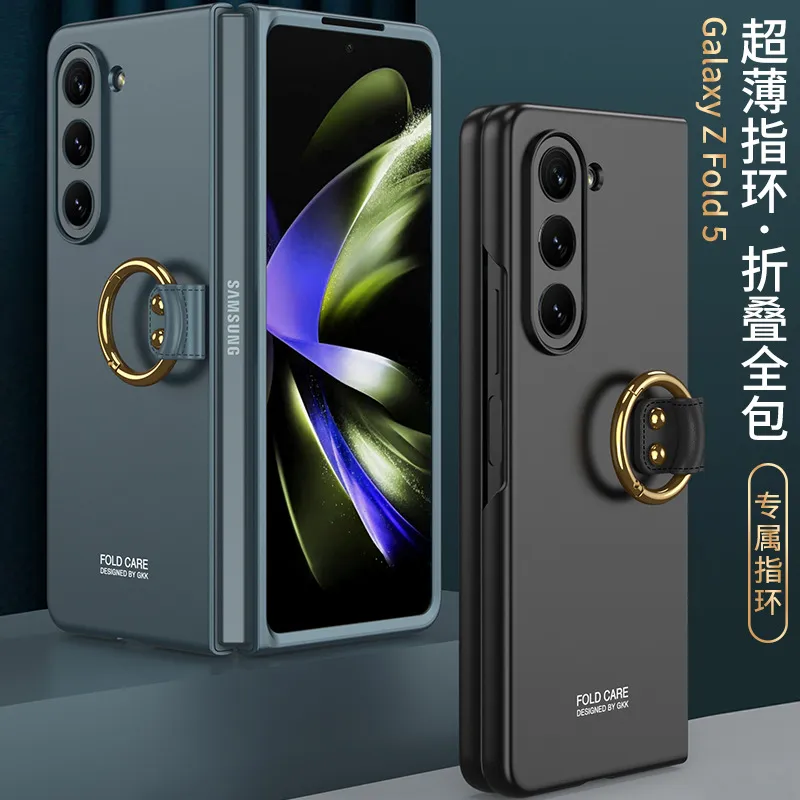 适用三星GalaxyZFold5手机壳 指环 折叠 创意超薄翻盖个性商务壳