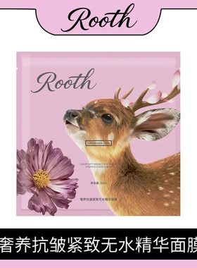 ROOTH奢养抗皱紧致无水精华面膜补水保湿以油养肤润肤面部护肤