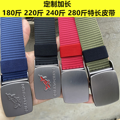 不锈钢扣尼龙皮带百搭加长