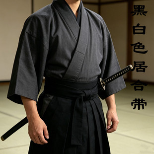 白色黑色居合腰带角带腰带系带居合用品居合道用角带纯棉刀腰带